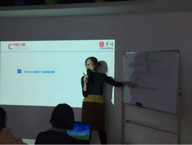 易跨境電商學(xué)院