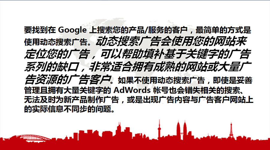 易賽諾跨境電商培訓