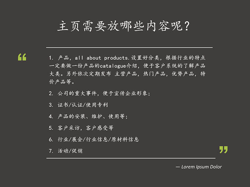 facebook營銷