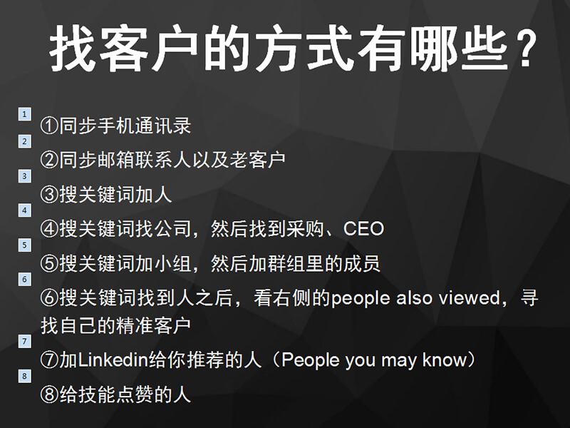 易賽諾跨境電商培訓(xùn)