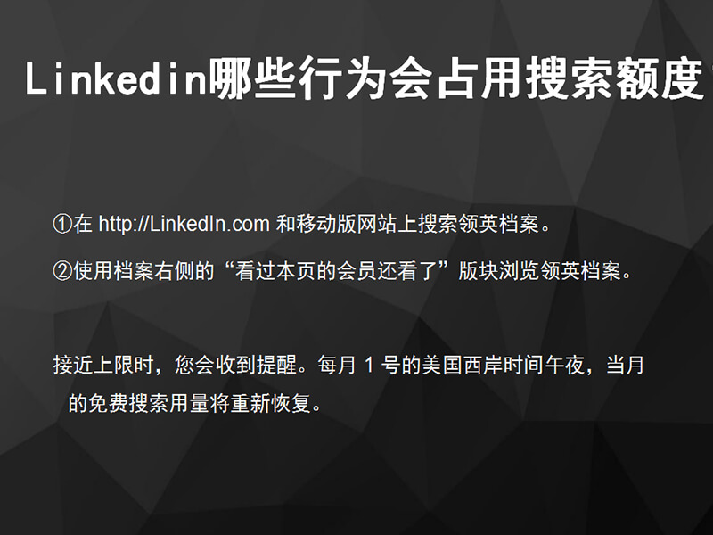 易賽諾跨境電商培訓(xùn)