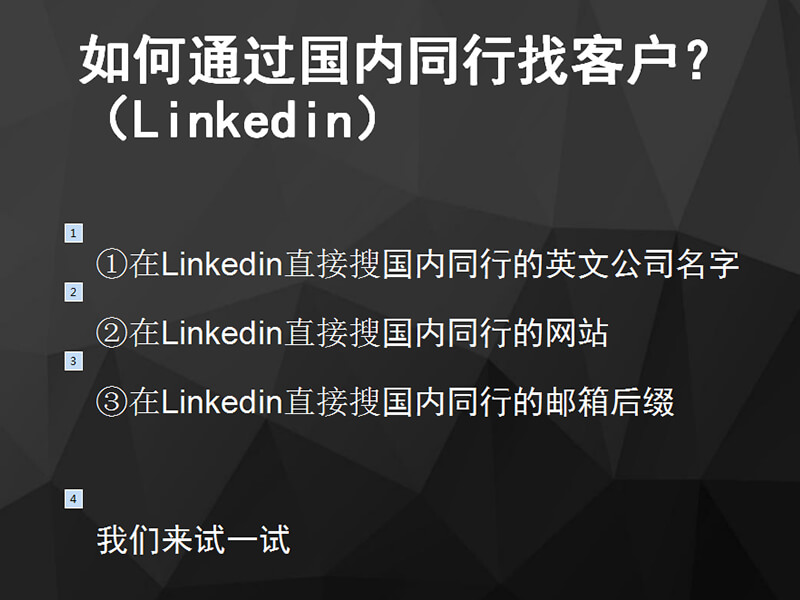 易賽諾跨境電商培訓(xùn)