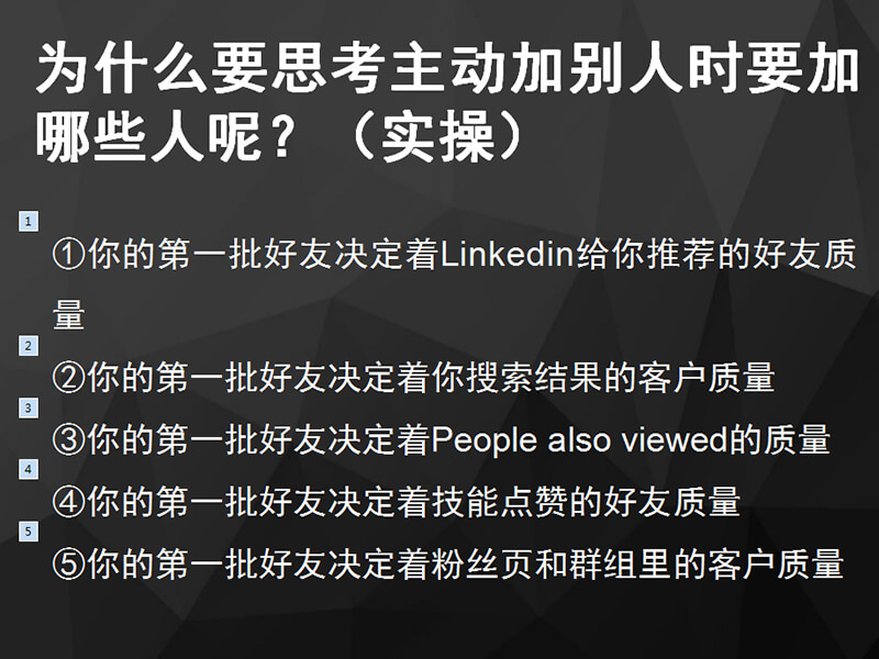 易賽諾跨境電商培訓(xùn)