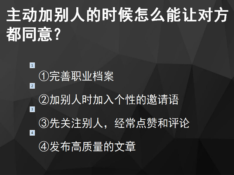 易賽諾跨境電商培訓(xùn)