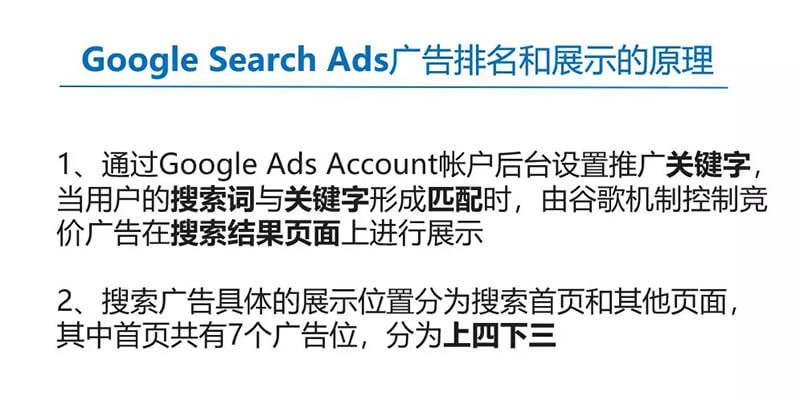 易賽諾跨境電商培訓