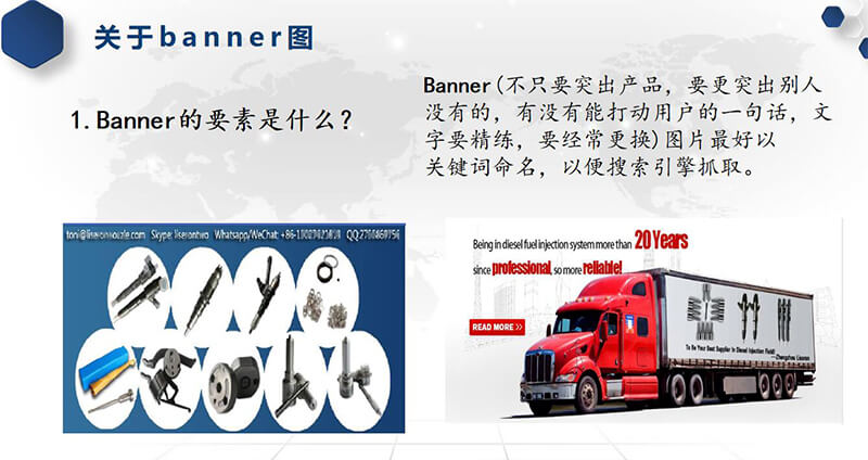 fbbanner圖