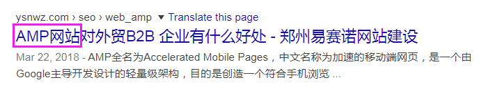 amp網(wǎng)站