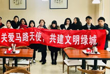 易賽諾社會(huì)公益行