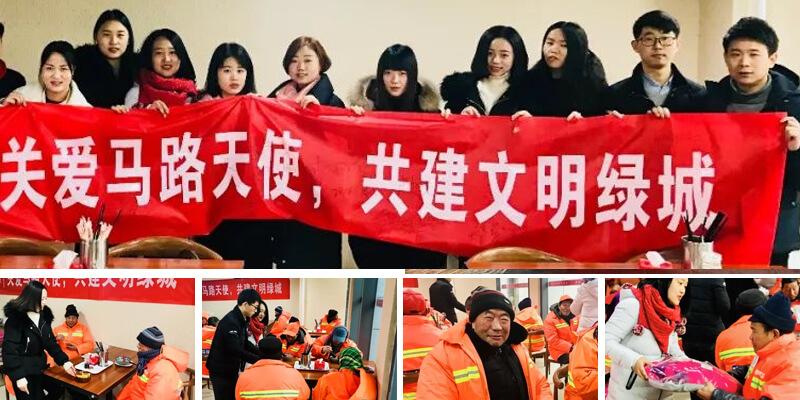 易賽諾社會公益行