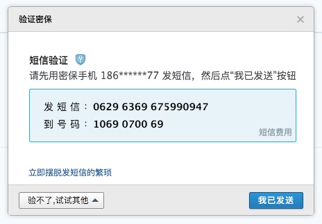 QQ郵箱如何獲取授權碼