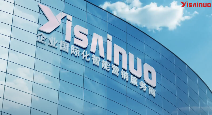 網(wǎng)站建設(shè)公司易賽諾