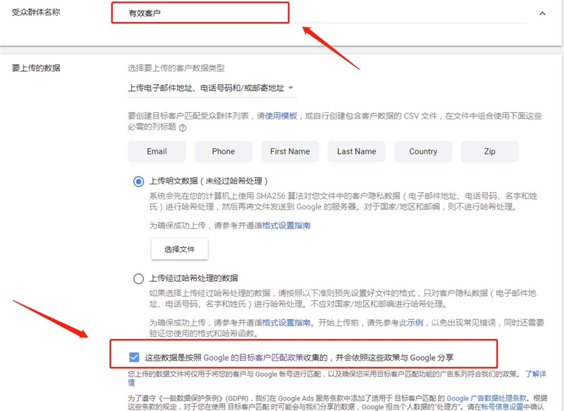 客戶信息利用