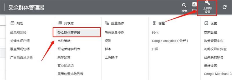 客戶信息利用