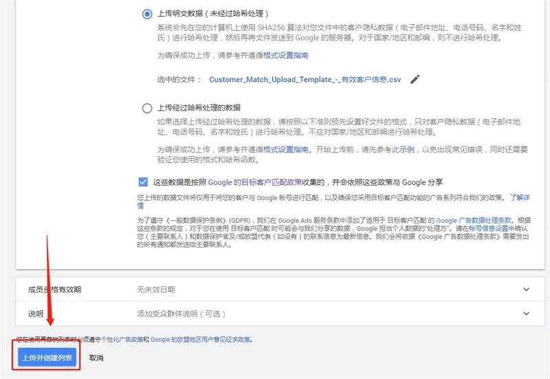 客戶信息利用