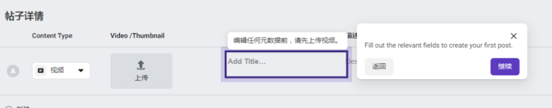 Facebook公共主頁帖子AB測(cè)試