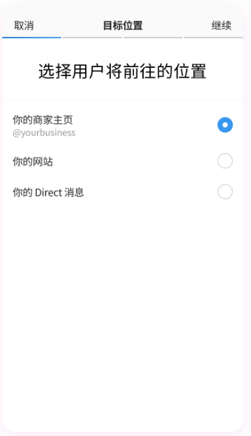 Instagram快速漲粉
