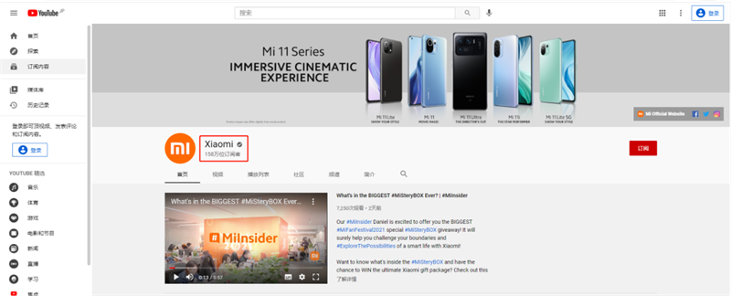 YouTube視頻平臺(tái)