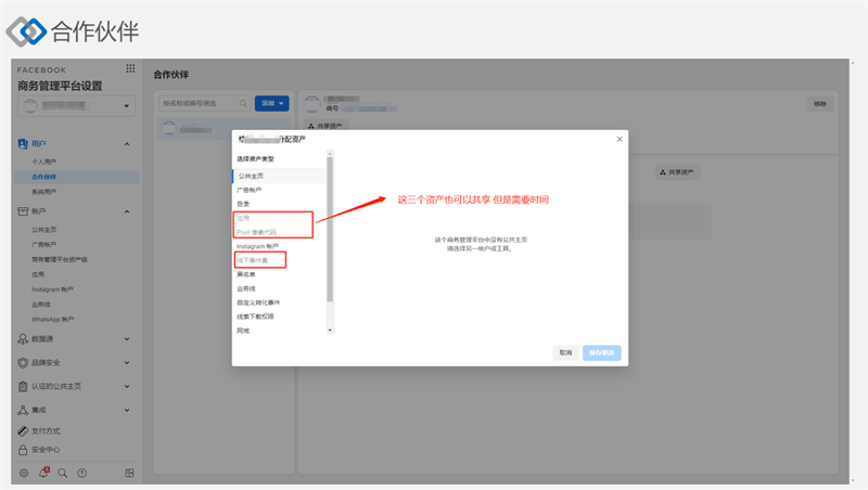 Facebook營(yíng)銷推廣實(shí)操集訓(xùn)營(yíng)第三期