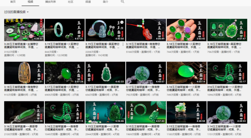 線上展會(huì)