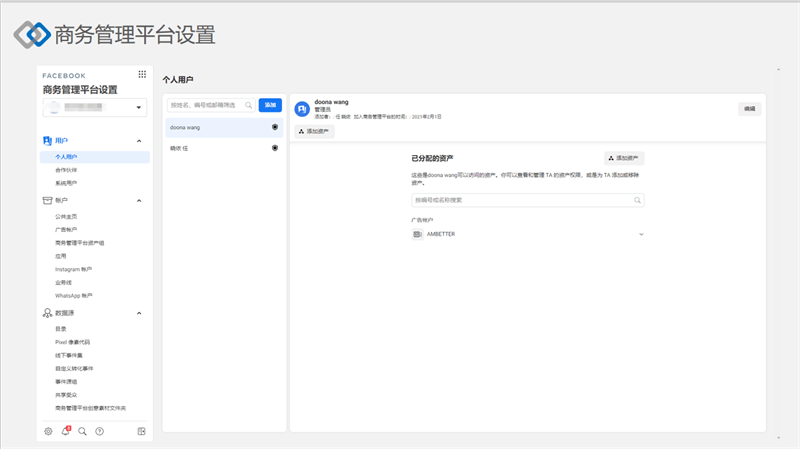 Facebook營(yíng)銷推廣實(shí)操集訓(xùn)營(yíng)第三期