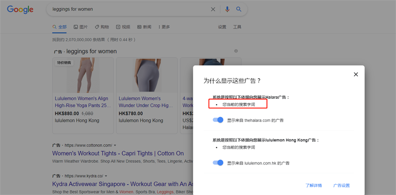 谷歌廣告如何投您所好