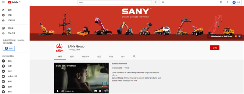 YouTube視頻平臺(tái)