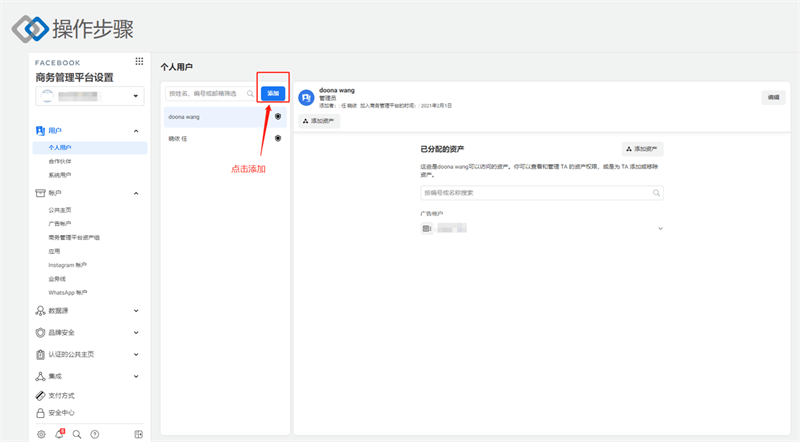 Facebook營(yíng)銷推廣實(shí)操集訓(xùn)營(yíng)第三期