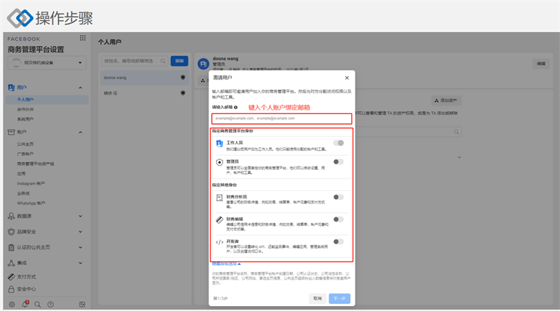 Facebook營(yíng)銷推廣實(shí)操集訓(xùn)營(yíng)第三期