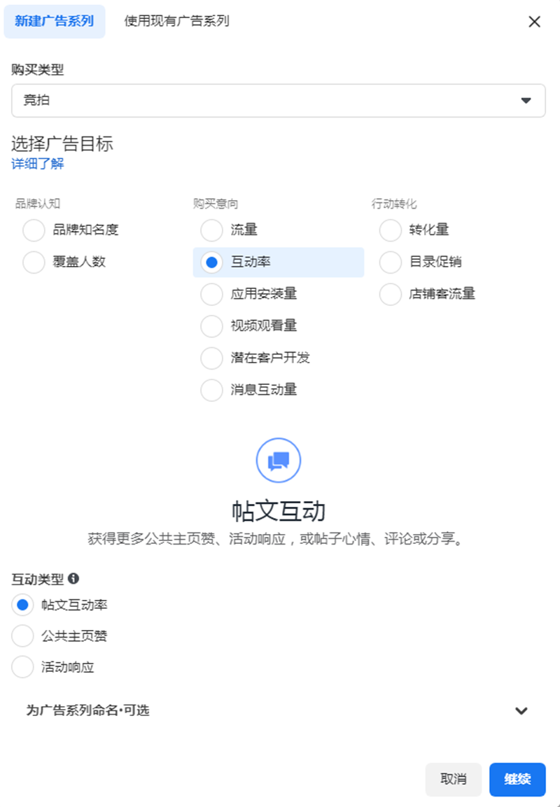Instagram快速漲粉
