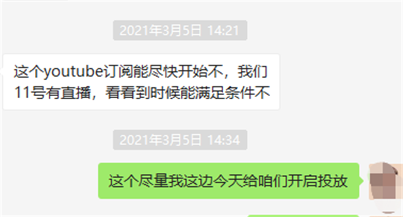 YouTube視頻平臺(tái)