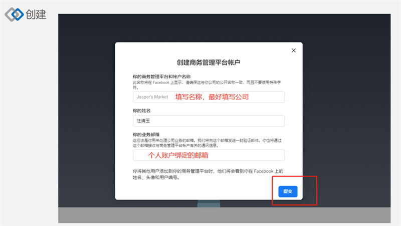 Facebook營(yíng)銷推廣實(shí)操集訓(xùn)營(yíng)第三期