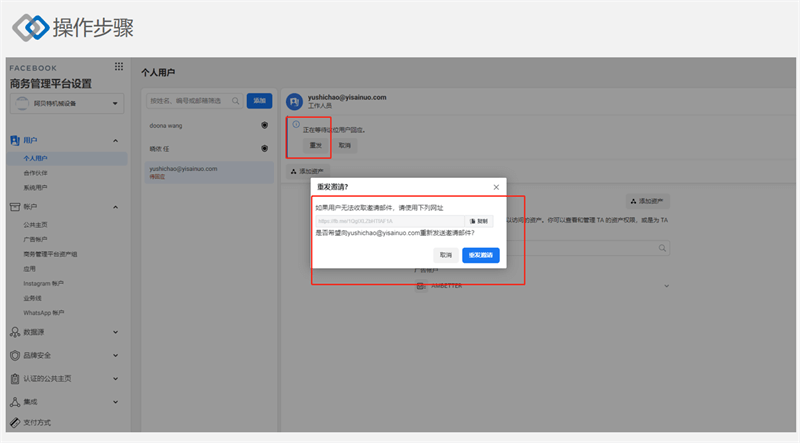 Facebook營(yíng)銷推廣實(shí)操集訓(xùn)營(yíng)第三期