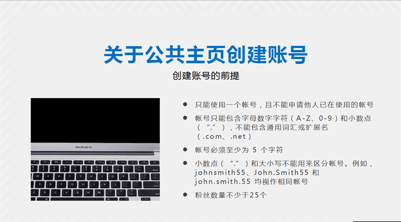 facebook營(yíng)銷(xiāo)推廣實(shí)操集訓(xùn)