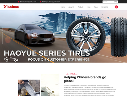 汽車輪胎網(wǎng)站建設(shè)