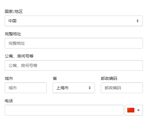 Shopify地點(diǎn)設(shè)置