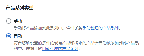 產(chǎn)品系列類型