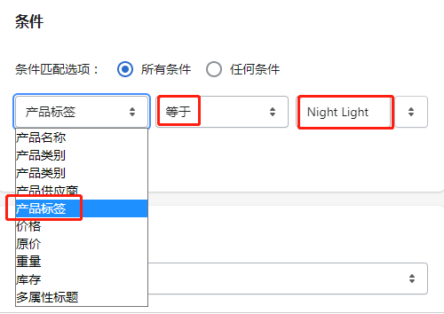 產(chǎn)品系列篩選條件