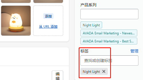 Shopify 產(chǎn)品系列創(chuàng)建設(shè)置