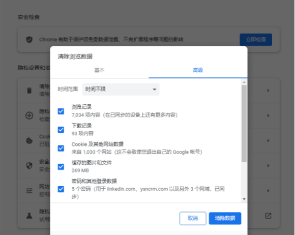 我的LinkedIn為什么被封？被封后如何解決？