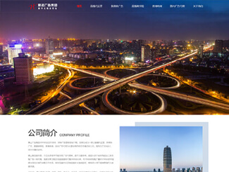 易賽諾網(wǎng)站建設(shè)案例惠達(dá)