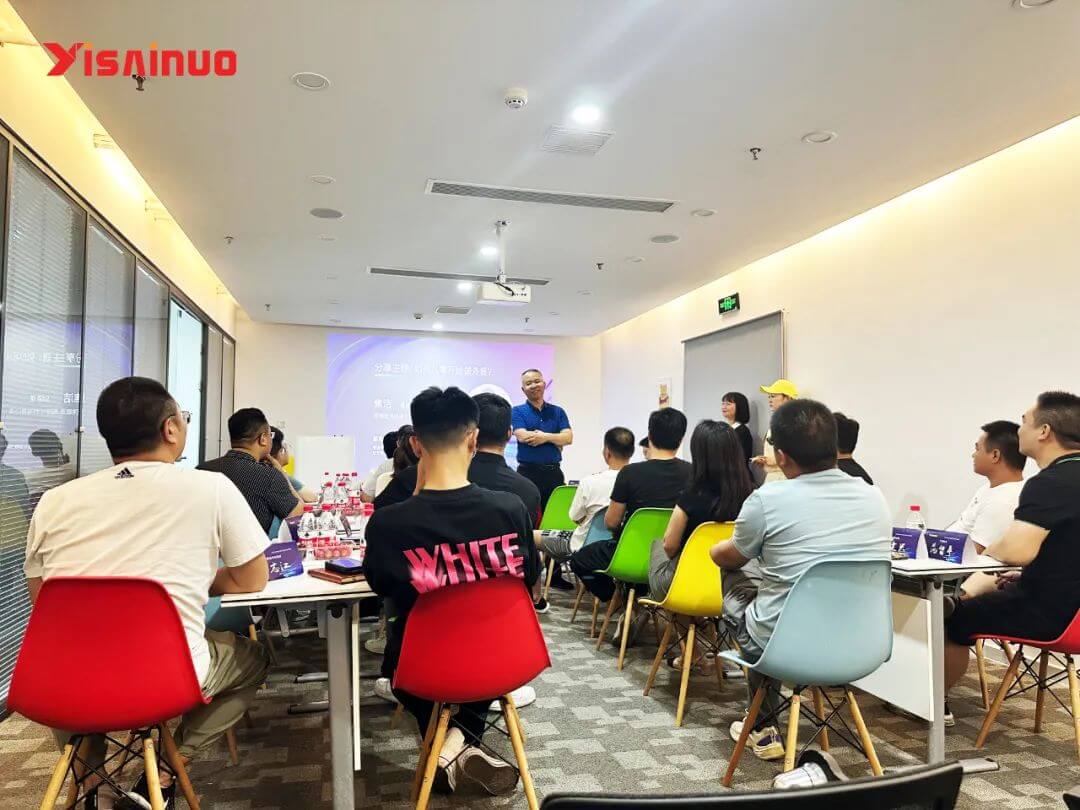易賽諾B2B外貿(mào)私董會(huì)