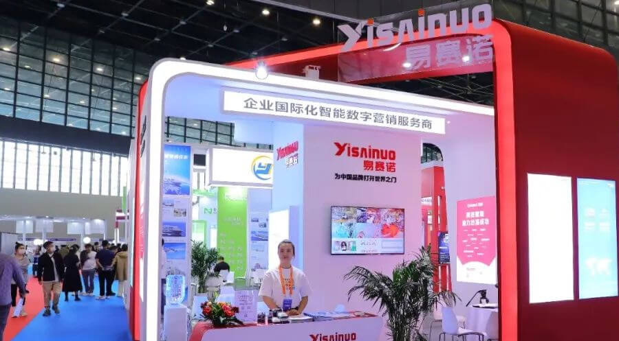 易賽諾以AI技術(shù)助力企業(yè)國際化