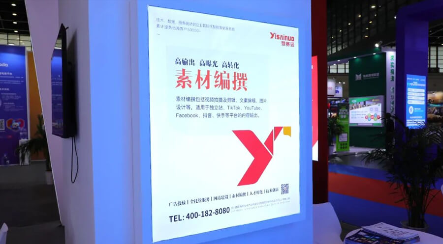 易賽諾以AI技術(shù)助力企業(yè)國際化