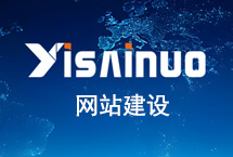 鄭州網(wǎng)站建設(shè)公司易賽諾