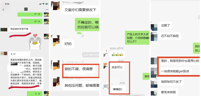 客戶對易賽諾的認可