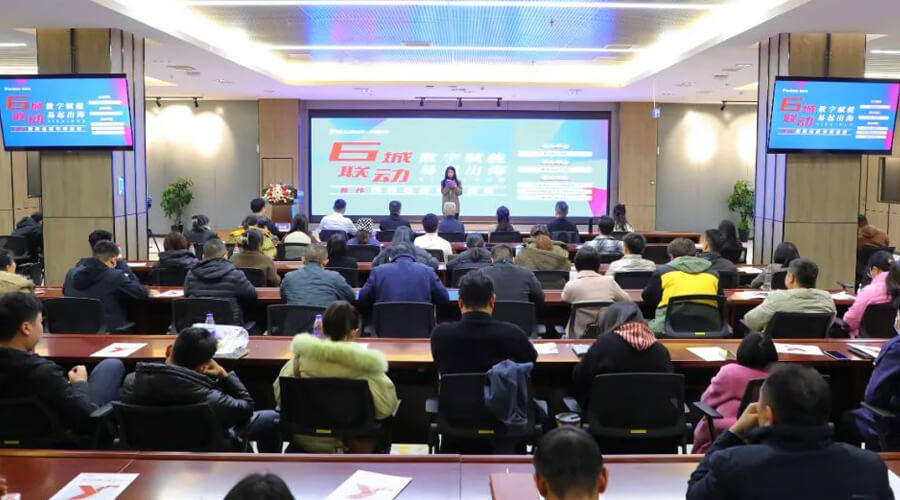 易賽諾跨境電商焦作專場