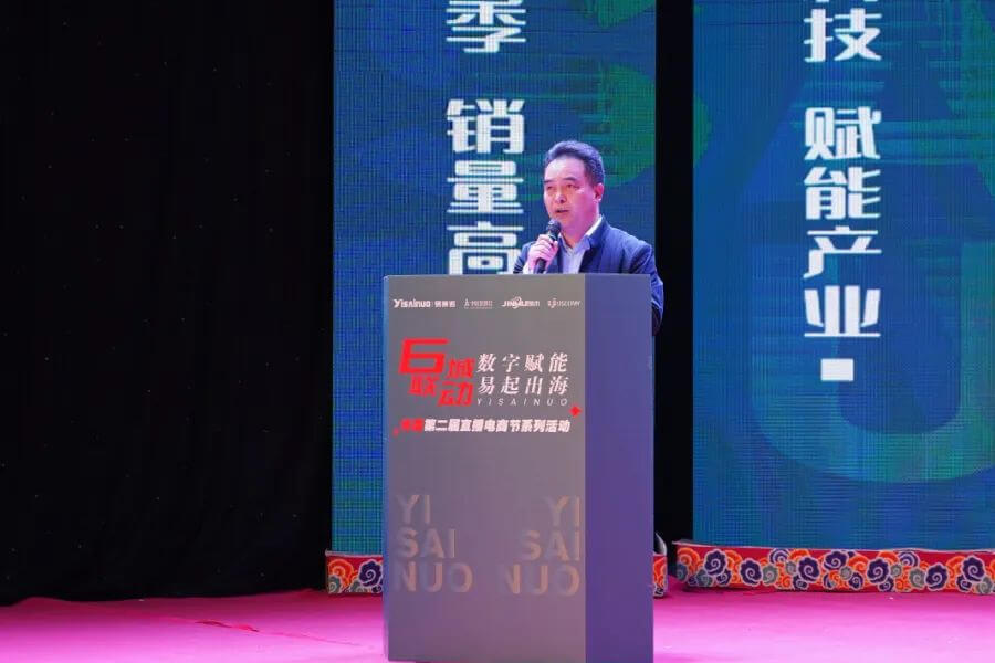 許昌市商務(wù)局副局長(zhǎng)張曉剛發(fā)表致辭