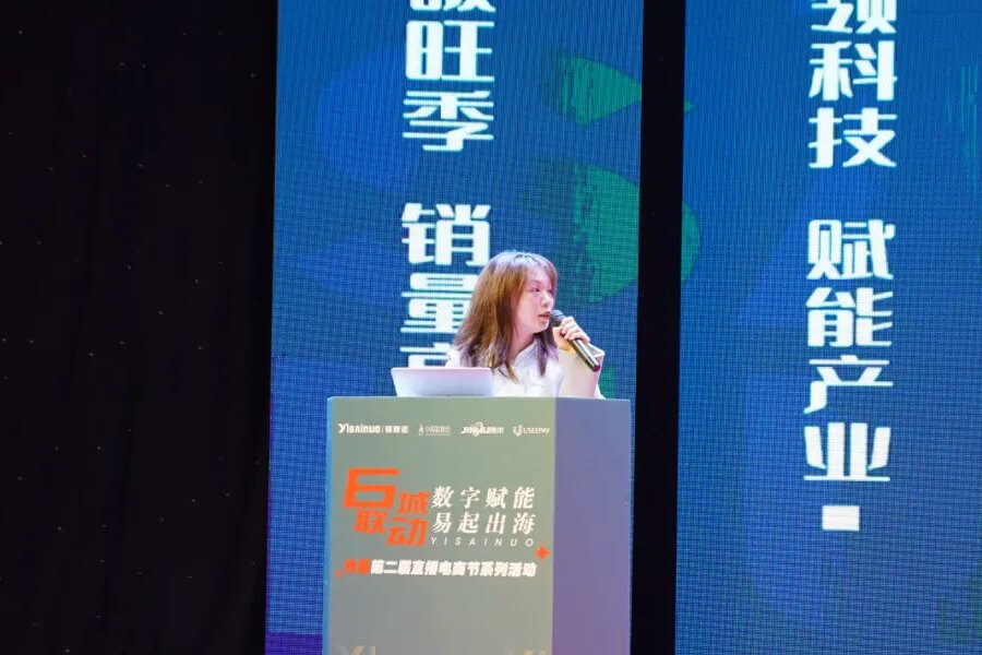 TikTok出海電商行業(yè)經(jīng)理宋佳音