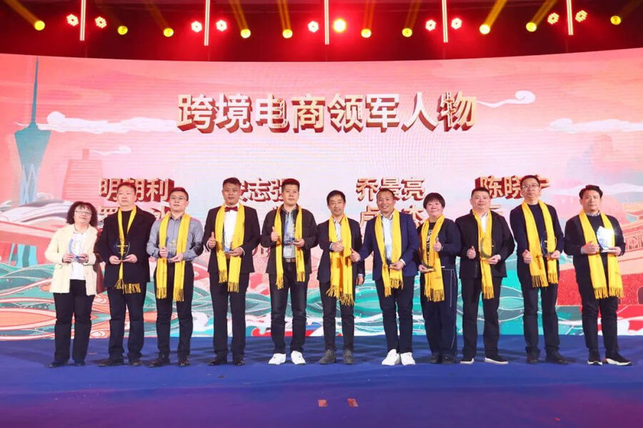 易賽諾獲得跨境電商領軍人物獎