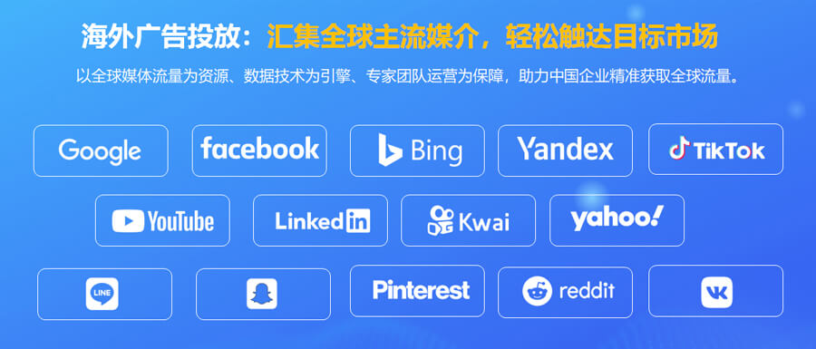 易賽諾外貿(mào)網(wǎng)站推廣服務(wù)